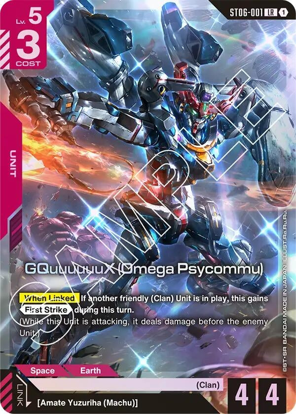 GQuuuuuuX (Omega Psycommu) (LR) (ST06-001) (ST06)