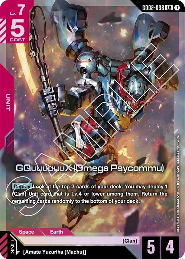 GQuuuuuuX (Omega Psycommu) (GD02-038) (GD02)
