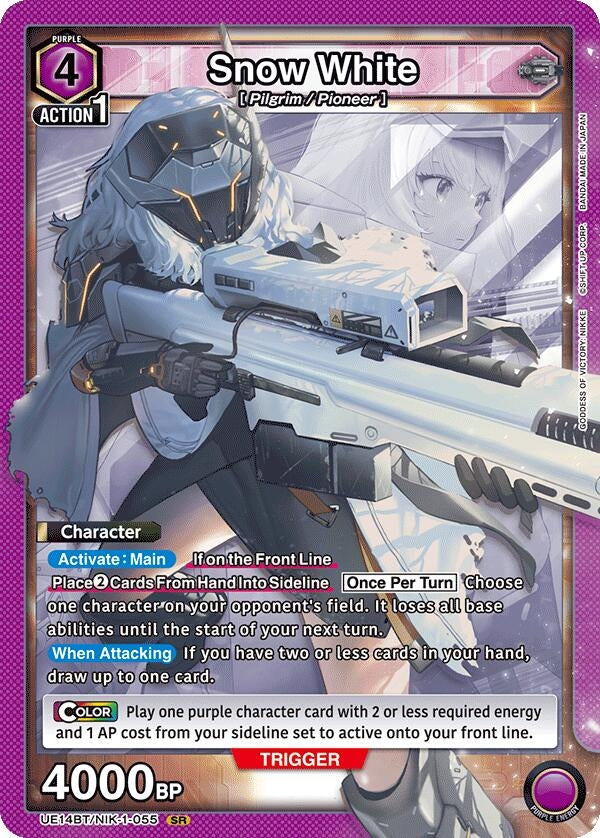 Snow White (055) (UE14BT/NIK-1-055) (UE14BT)