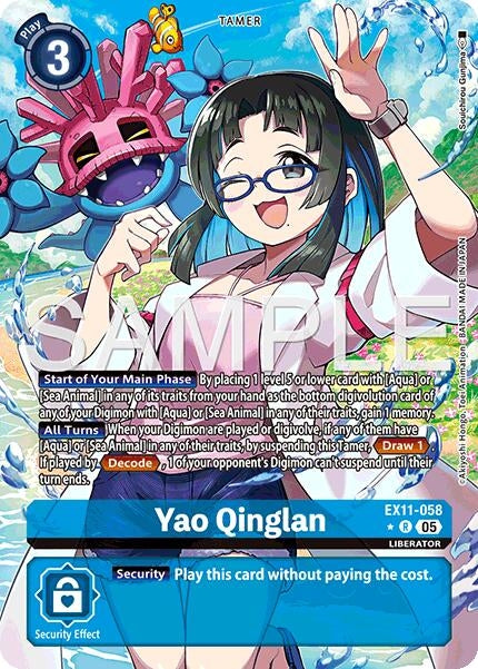 Yao Qinglan (Alternate Art) (EX11-058 R) (EX-11)