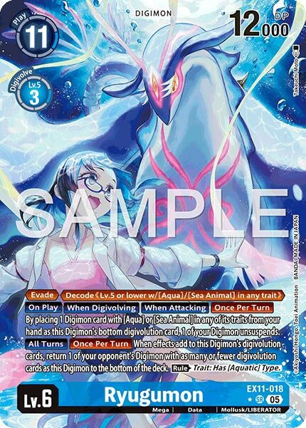Ryugumon (Alternate Art) (EX11-018 SR) (EX-11)