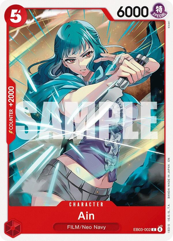 Ain (EB03-002) (EB-03-04)