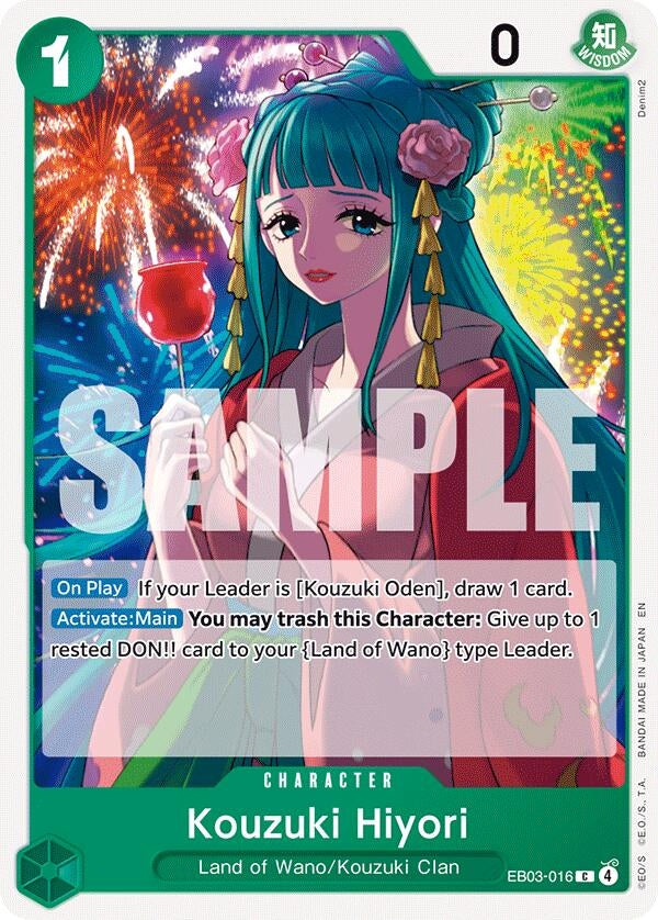 Kouzuki Hiyori (EB03-016) (EB-03-04)