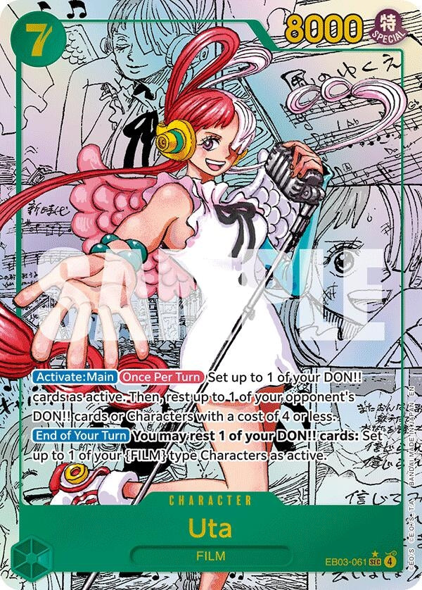 Uta (061) (Manga) (EB03-061) (EB-03-04)