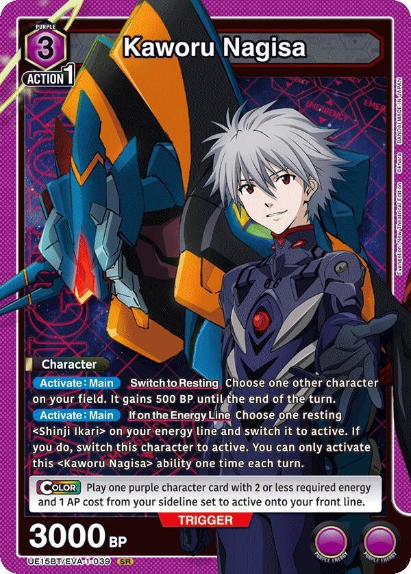 Kaworu Nagisa (039) (UE15BT/EVA-1-039) (UE15BT)