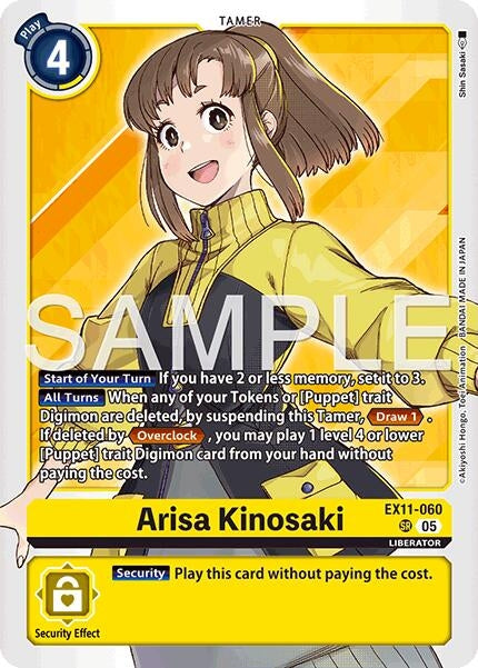 Arisa Kinosaki (EX11-060 SR) (EX-11)