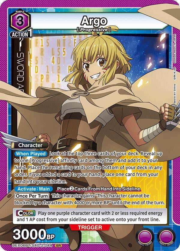 Argo (044) (UEX06BT/SAO-2-044) (UEX06BT)