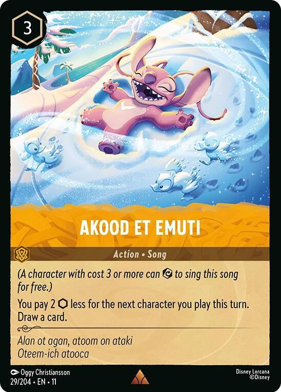 Akood Et Emuti (29/204) (11)