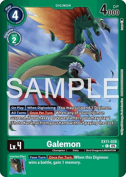 Galemon (Limited Foil) (EX11-028 C) (EX-11)