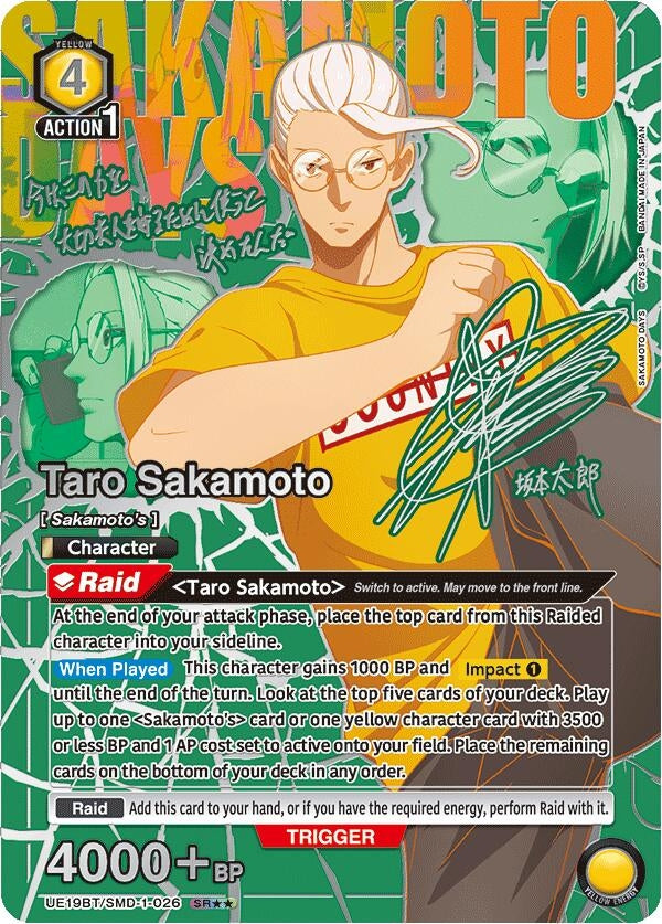 Taro Sakamoto (026) (SR**) (UE19BT/SMD-1-026) (UE19BT)