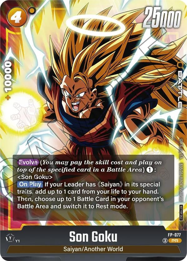 Son Goku - FP-077 (FP-077) (DBSFW_PR)