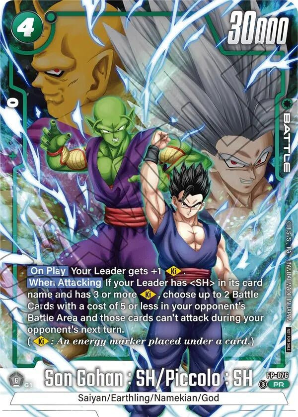 Son Gohan : SH/Piccolo : SH (2nd Anniversary Pack) (FP-076) (DBSFW_PR)