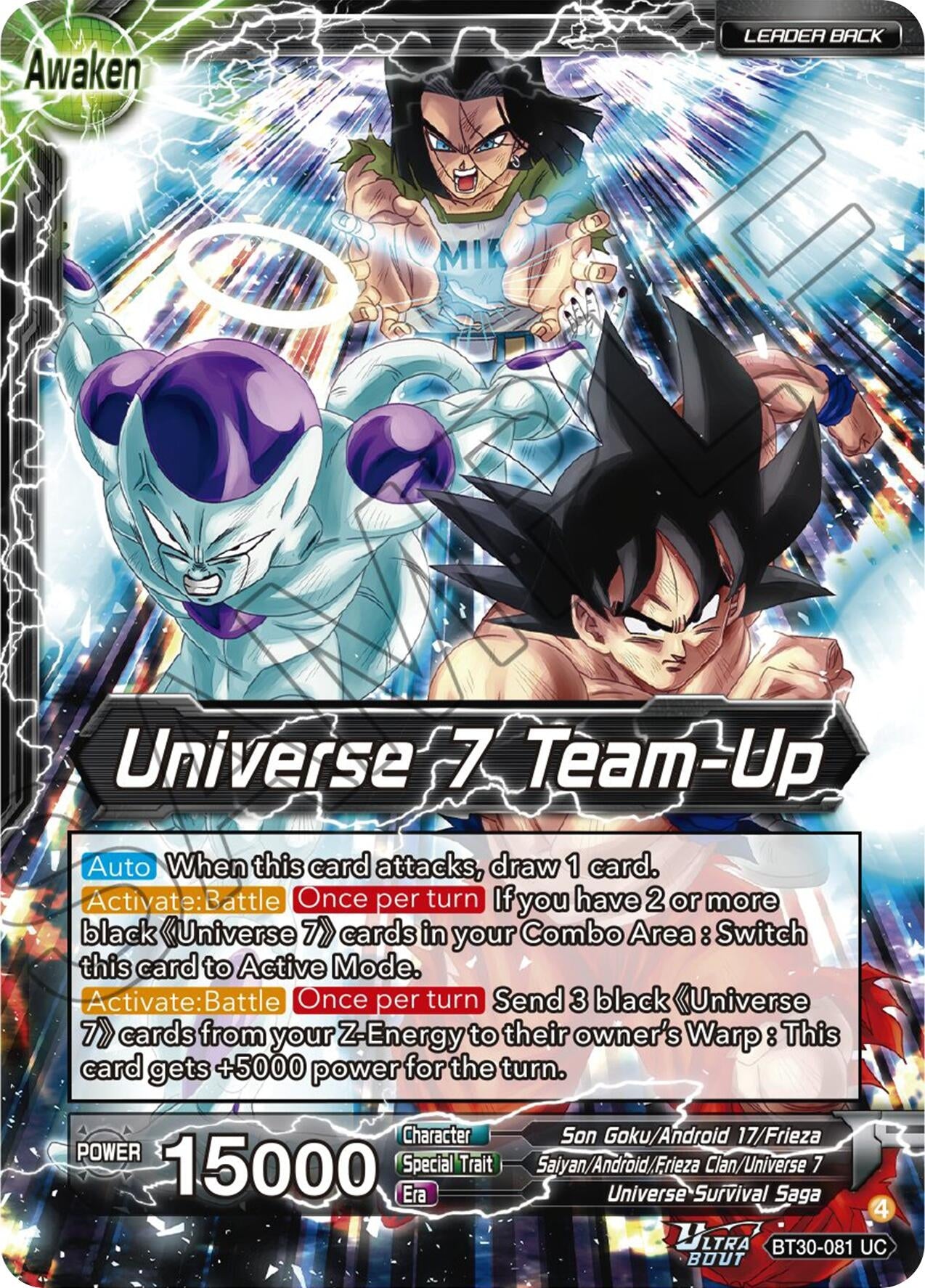 Son Goku, Android 17, & Frieza // Universe 7 Team-Up (BT30-081) (BT30)