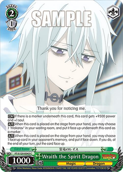 Wraith the Spirit Dragon (FT/S120-E043 C) (FT/)