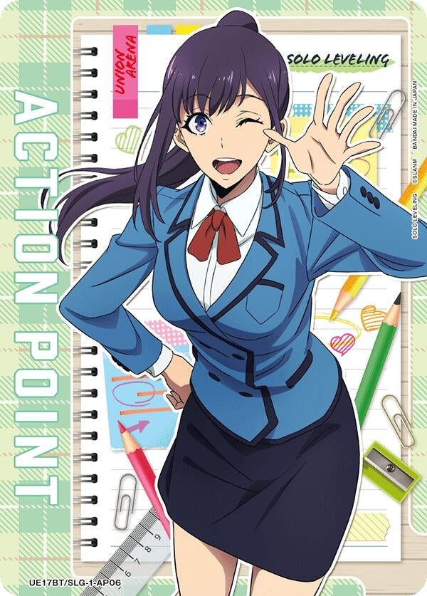 Action Point Card (AP06) (UE17BT/SLG-1-AP06) (UE17BT)