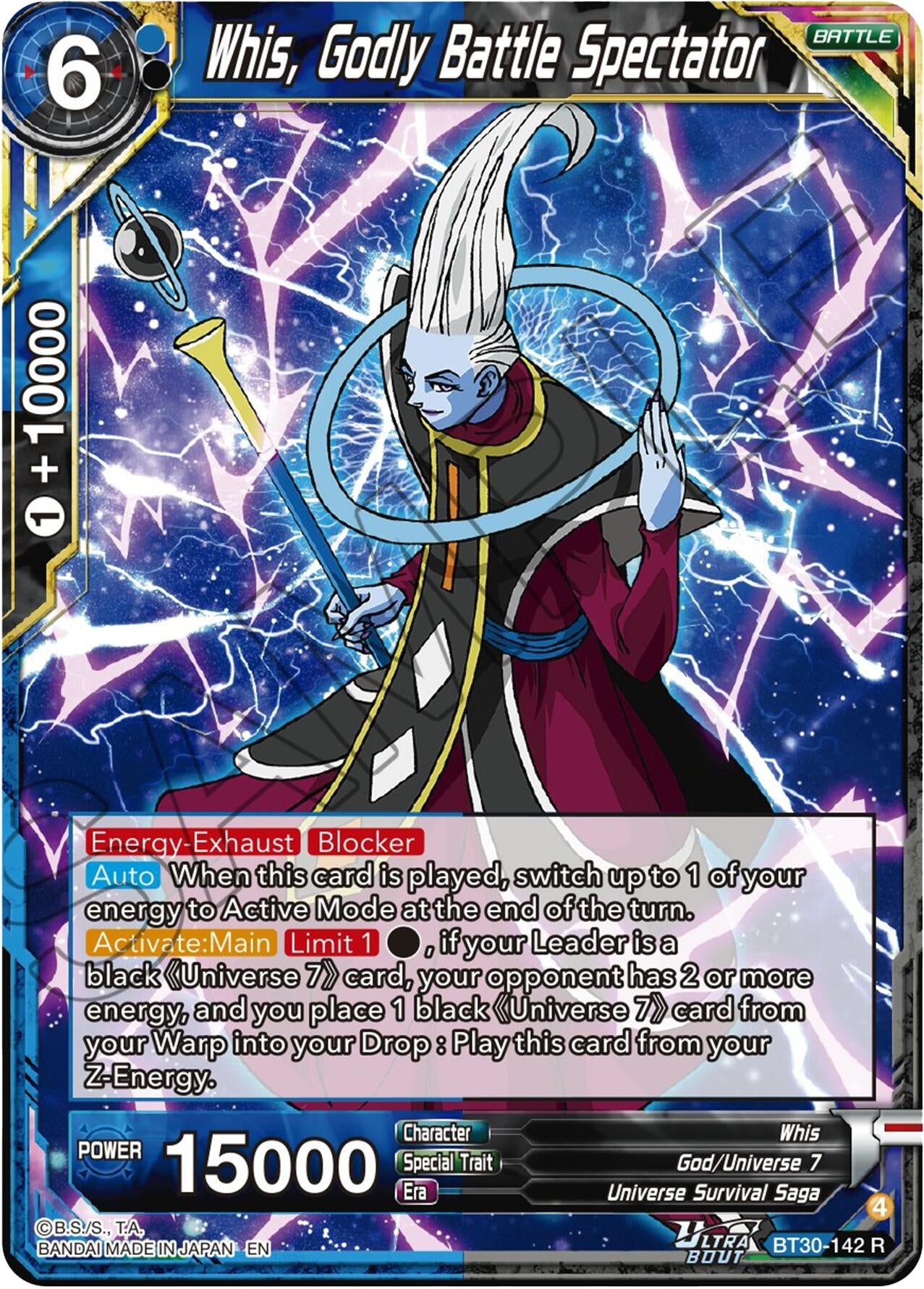 Whis, Godly Battle Spectator (BT30-142) (BT30)