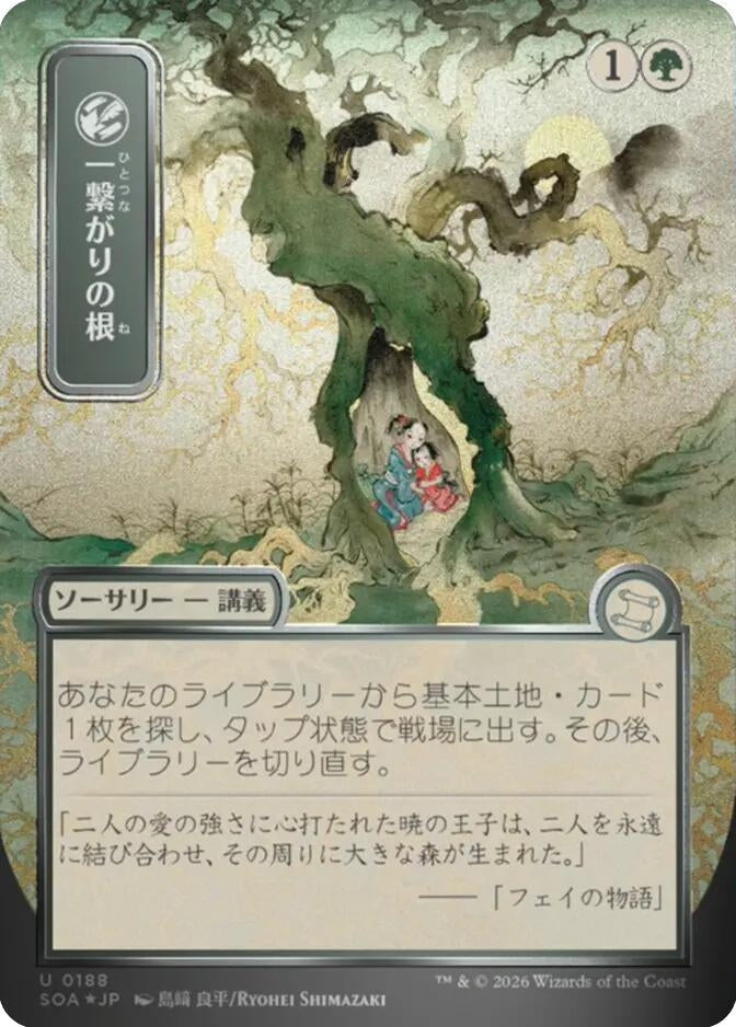Shared Roots (JP Alternate Art) (Silver Scroll Foil) (188) (SOA)
