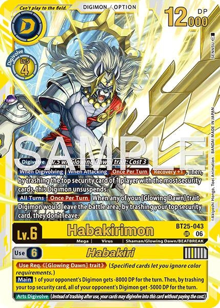 Habakirimon // Habakiri (BT25-043 UR) (BT-25)