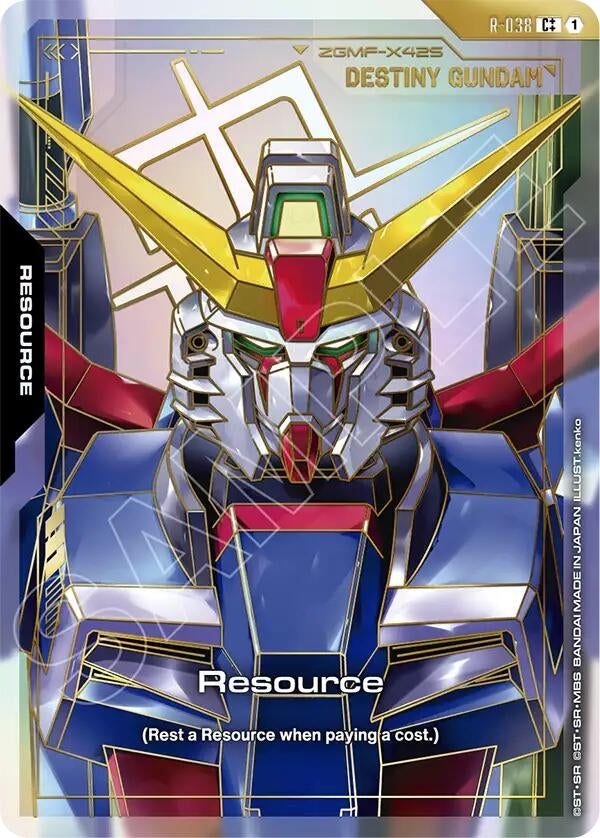 Resource (R-038) (C++) (R-038) (GD04)