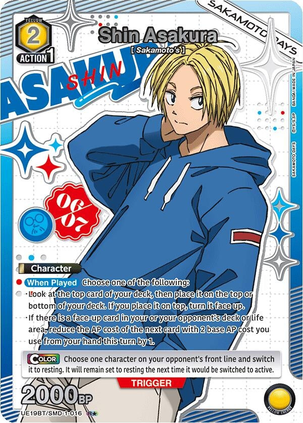 Shin Asakura (016) (R*) (UE19BT/SMD-1-016) (UE19BT)
