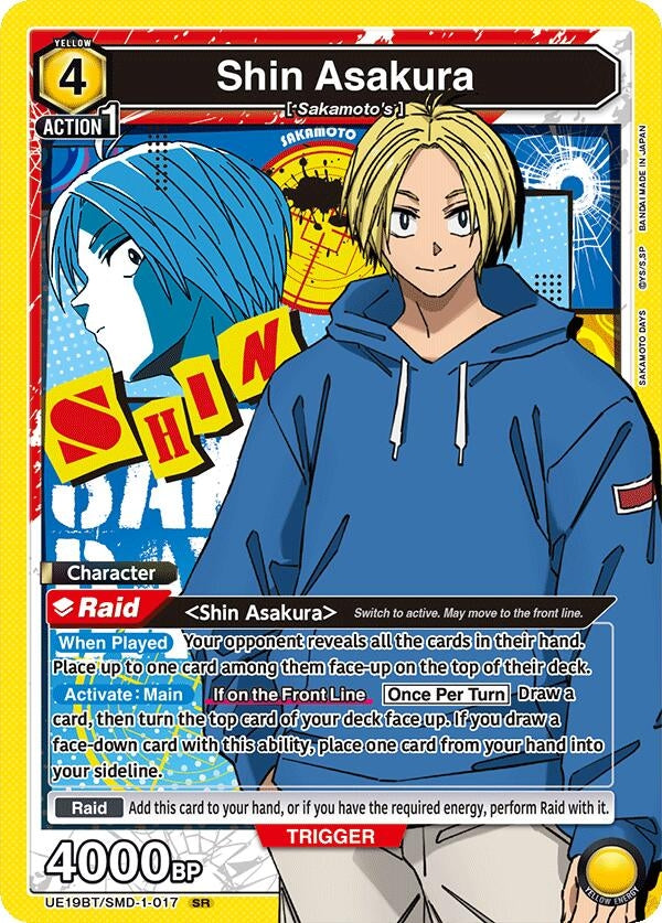 Shin Asakura (017) (UE19BT/SMD-1-017) (UE19BT)