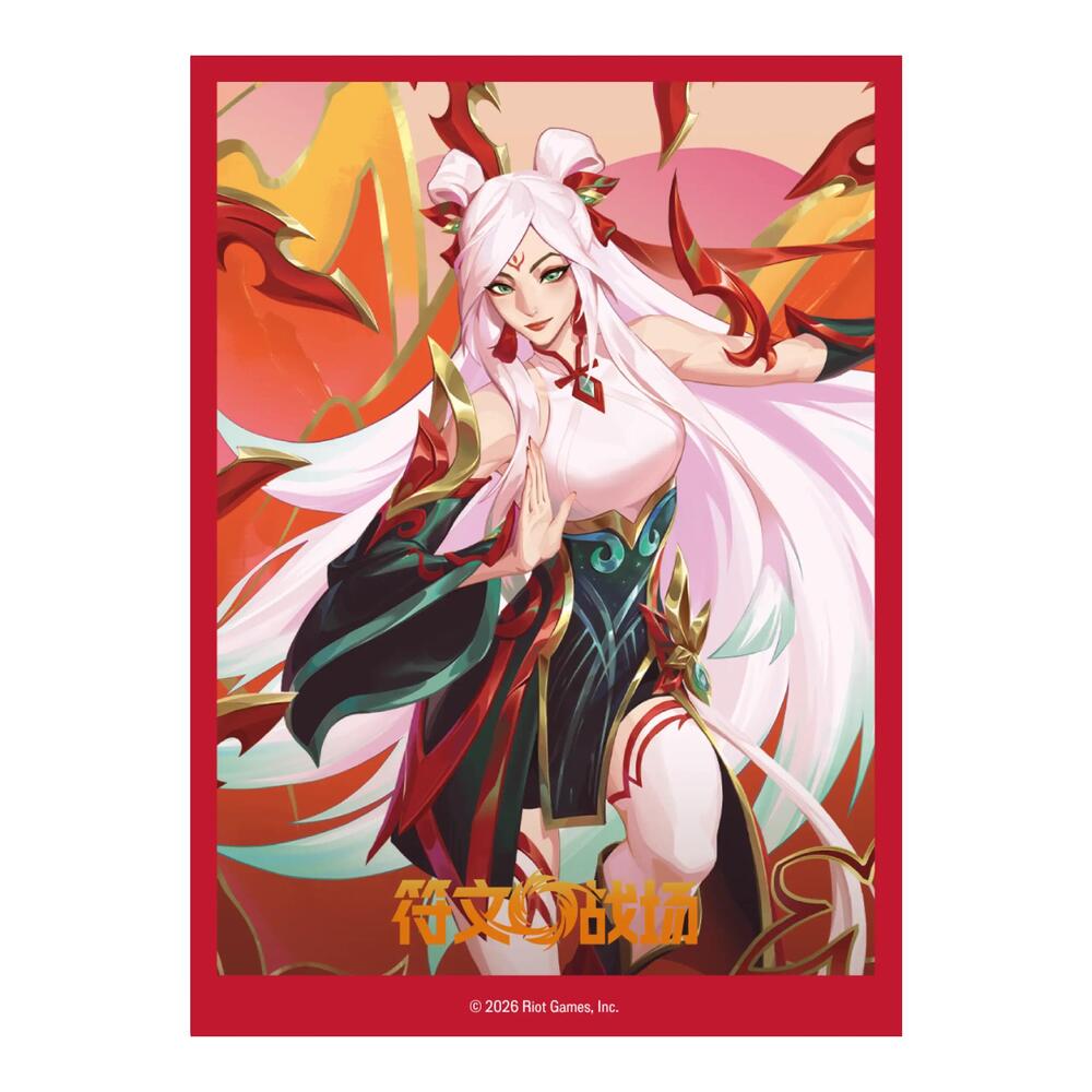 Lunar Revel Bundle 2026 - Sleeves (60 Count)