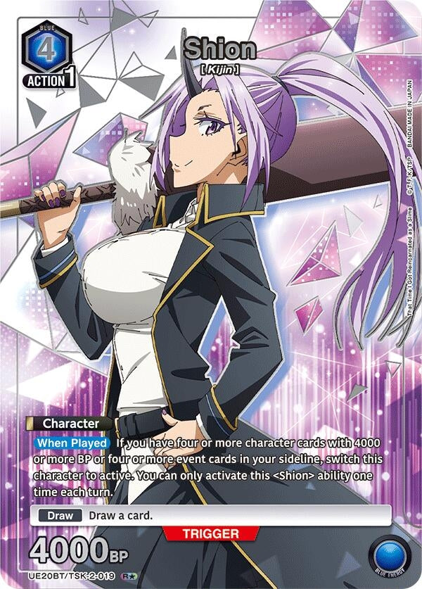 Shion (019) (R*) (UE20BT/TSK-2-019) (UE20BT)