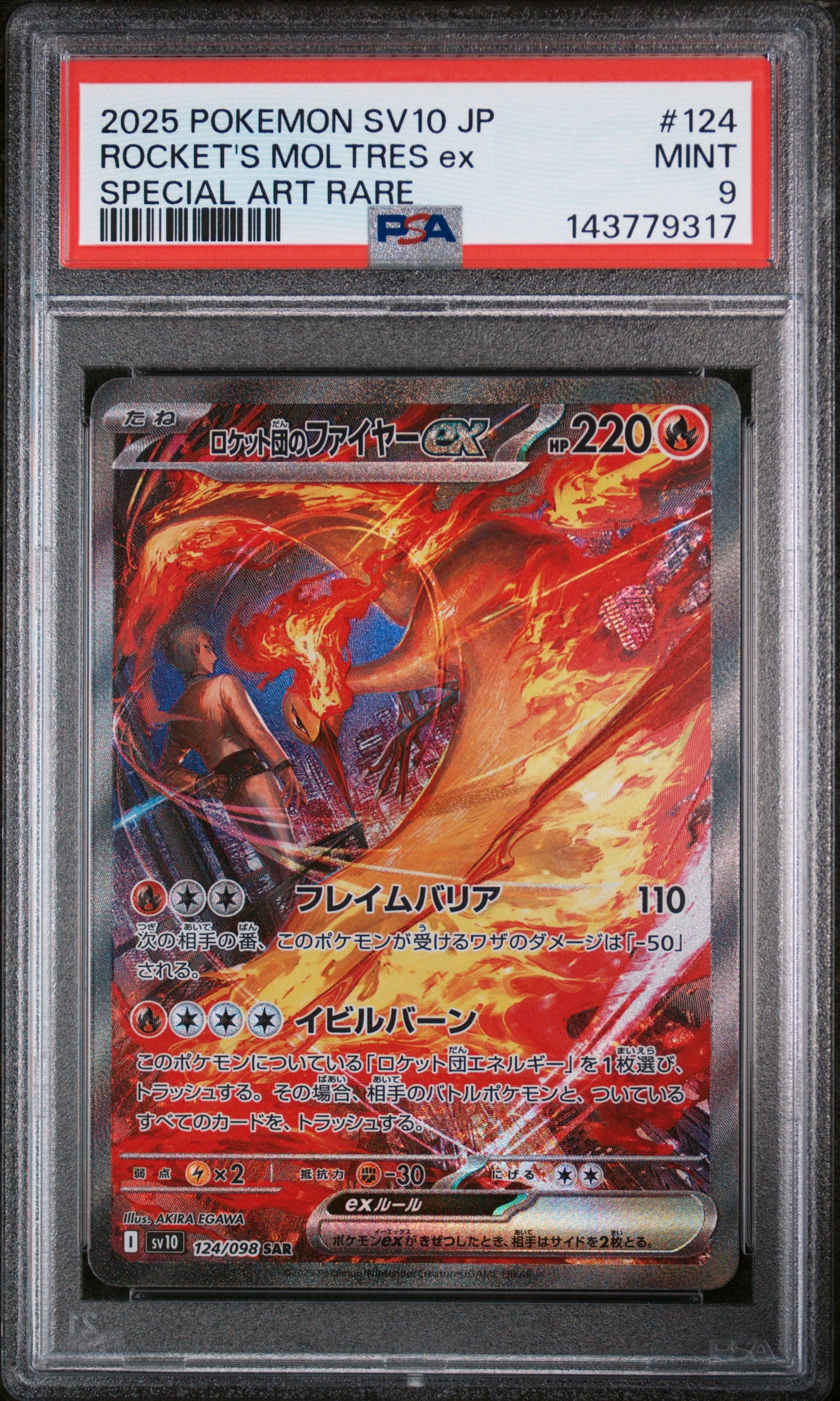 Rocket's Moltres Ex Special Art Rare  JP Sv10 PSA 9