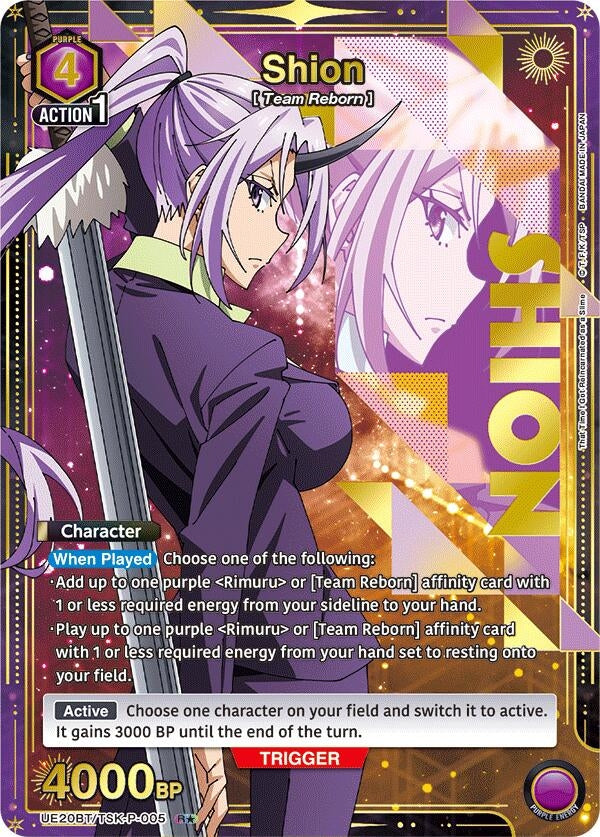 Shion (P-005) (R*) (UE20BT/TSK-P-005) (UE20BT)