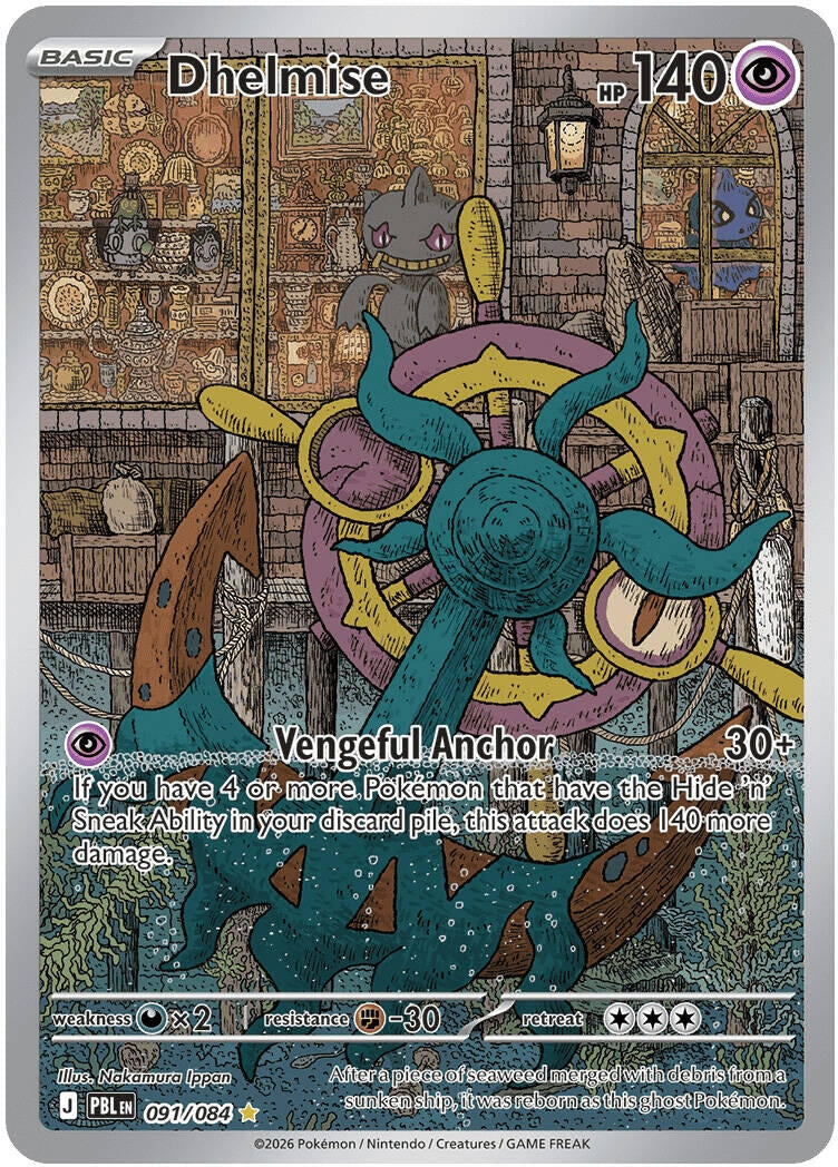 Dhelmise (091/084) (PBL)