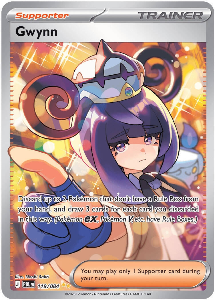 Gwynn (119/084) (PBL)