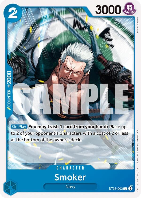 Smoker (ST33-003) (ST-33)