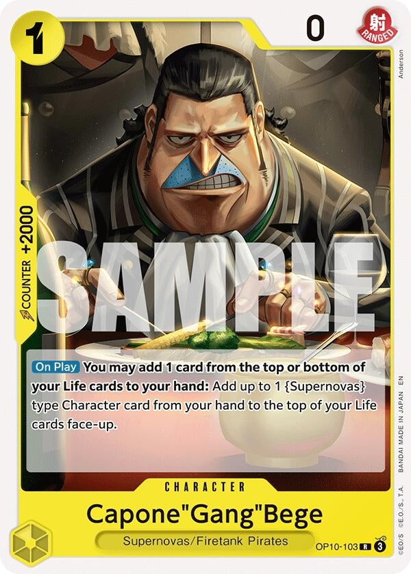 Capone"Gang"Bege (OP10-103) (ST-36)