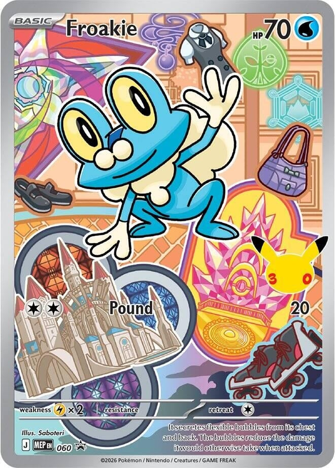 Froakie -  060 (060)