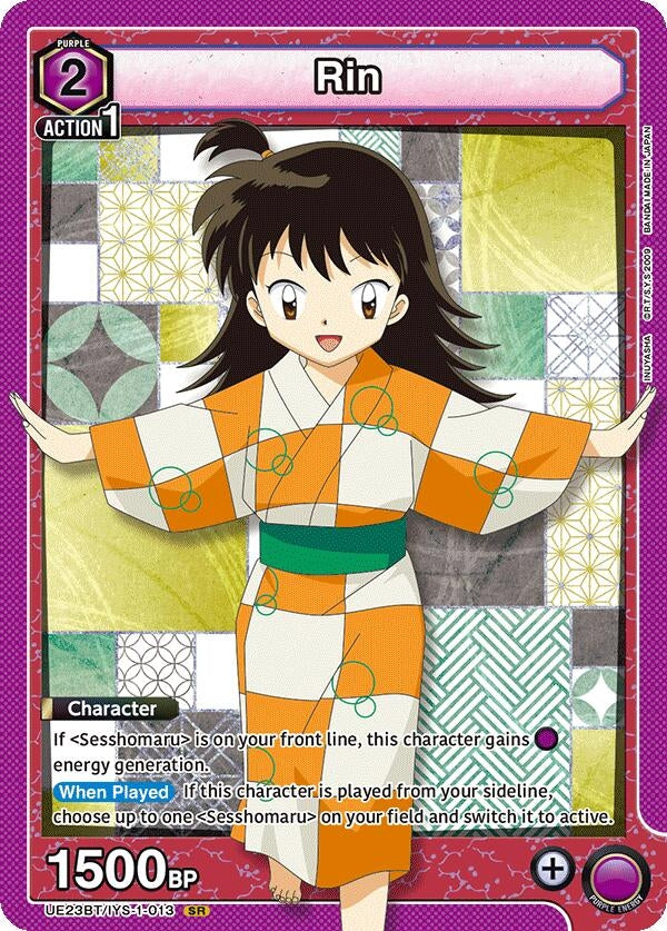Rin (013) (UE23BT/IYS-1-013) (UE23BT)