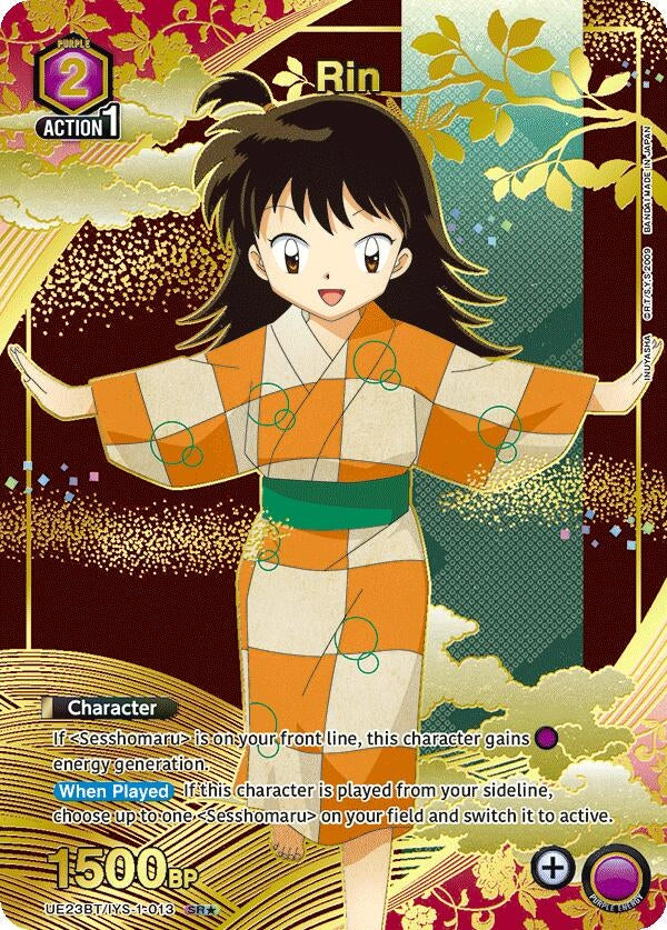 Rin (013) (SR*) (UE23BT/IYS-1-013) (UE23BT)