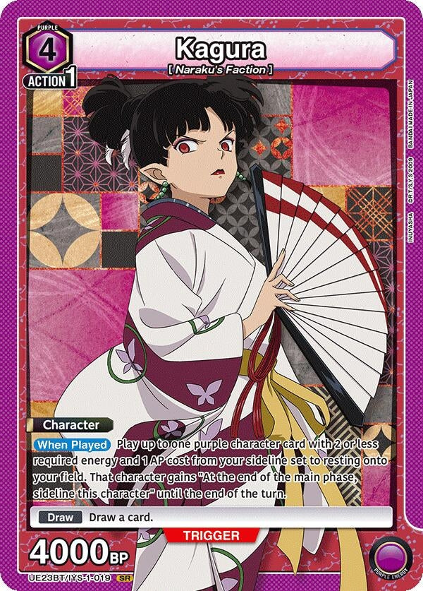 Kagura (019) (UE23BT/IYS-1-019) (UE23BT)