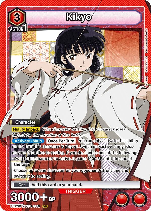 Kikyo (049) (UE23BT/IYS-1-049) (UE23BT)
