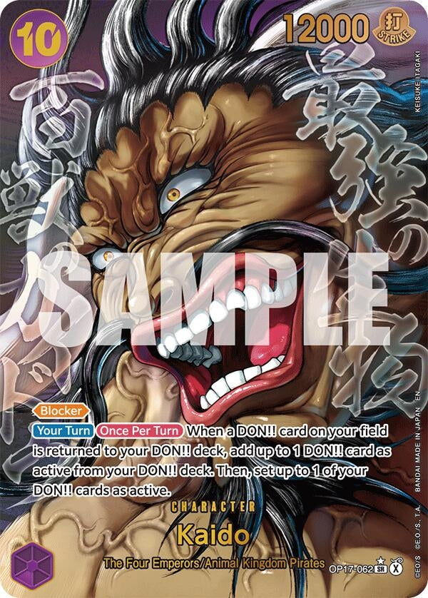Kaido (062) (Super Alternate Art) (OP17-062) (OP17)