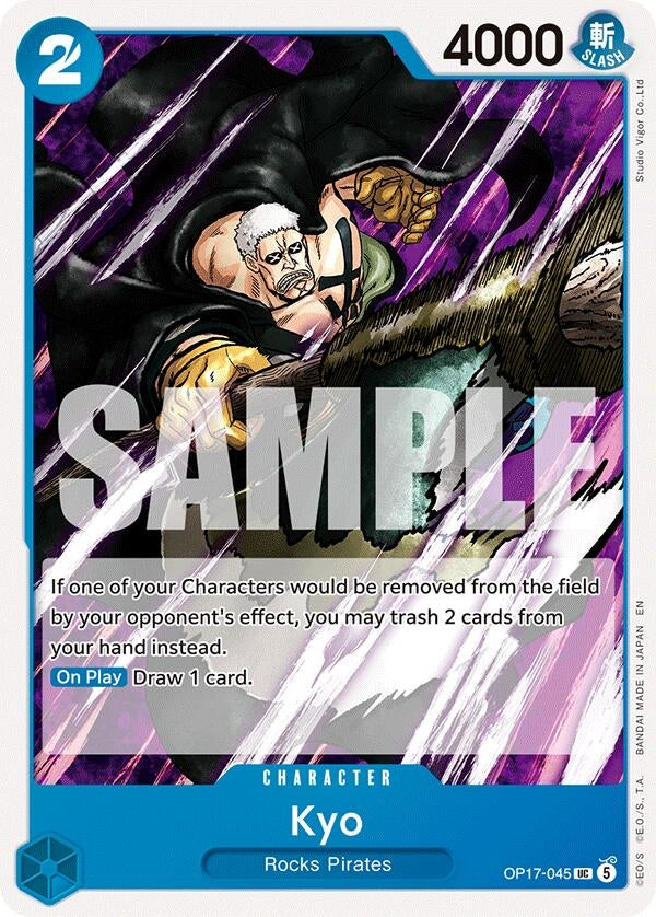 Kyo (OP17-045) (OP17)