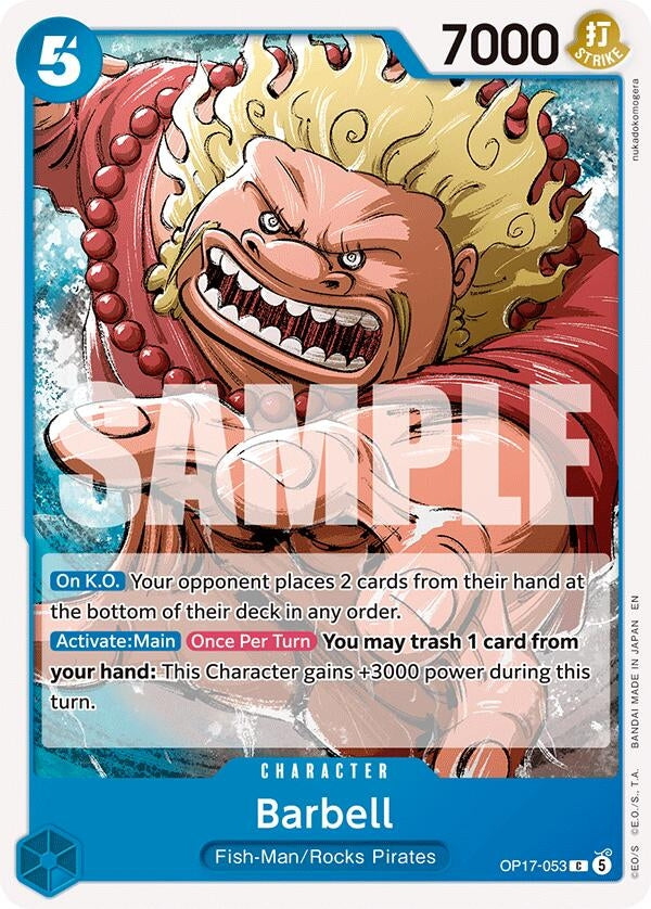 Barbell (OP17-053) (OP17)