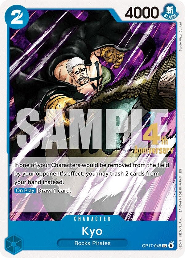 Kyo (OP17-045) (OP17 RE)