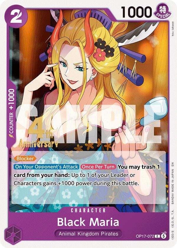 Black Maria (OP17-072) (OP17 RE)