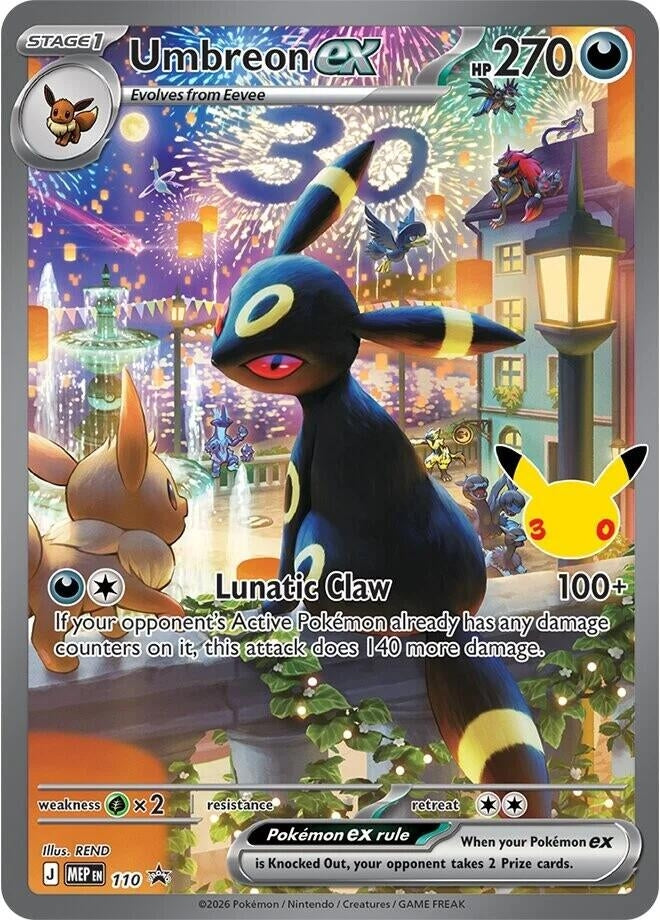 Umbreon ex - 110 (30th Celebration) (110) (MEP)
