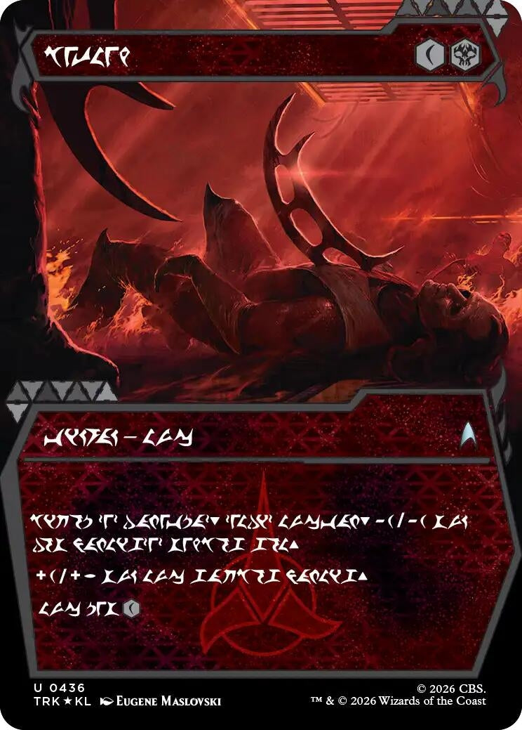 Bat'leth (Showcase) (Klingon) (436) (TRK)
