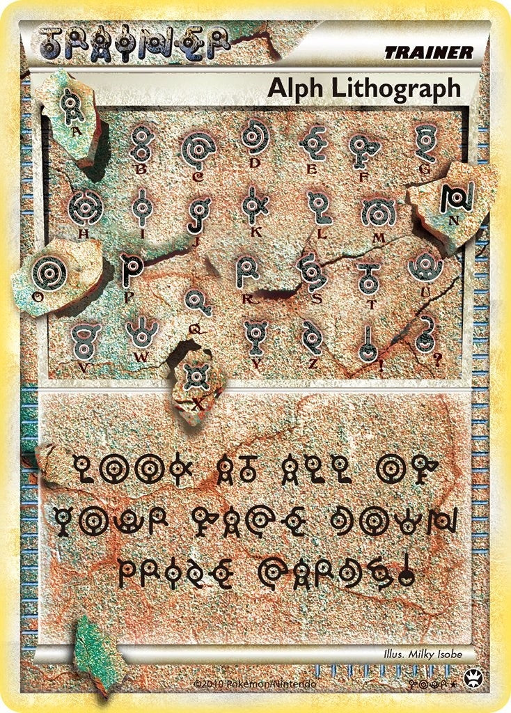 Alph Lithograph (FOUR) (TM)