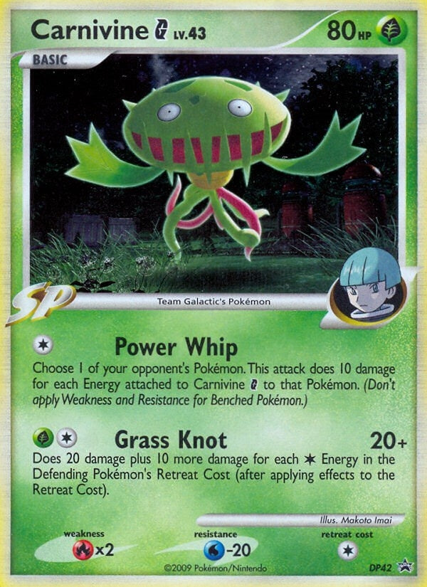 Carnivine G - DP42 (DP42) (PR)