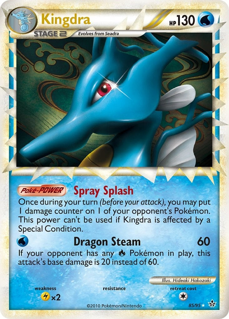 Kingdra (Prime) (85/95) (UL)