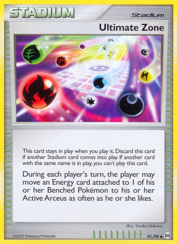 Ultimate Zone (91/99) (AR)