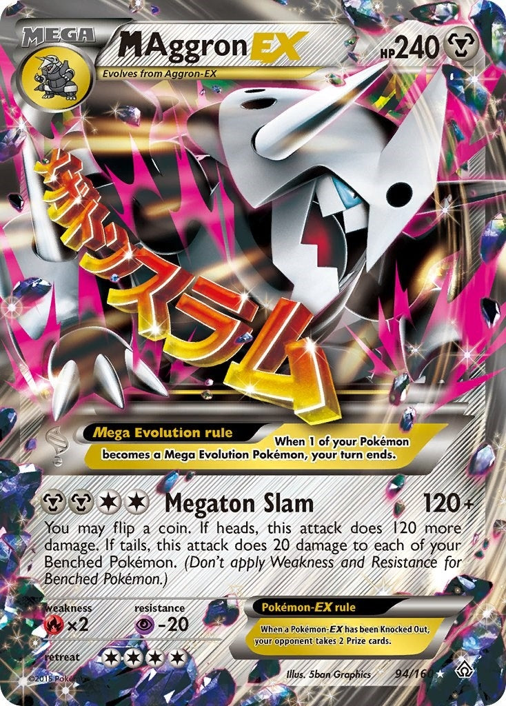 M Aggron EX (94/160) (PRC)